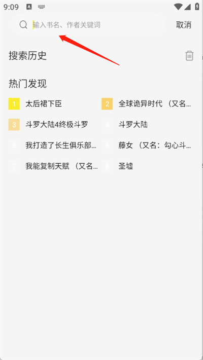 轻图馆