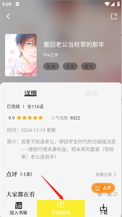 轻图馆