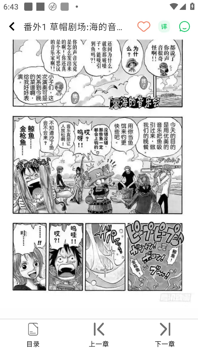 酷漫星漫画