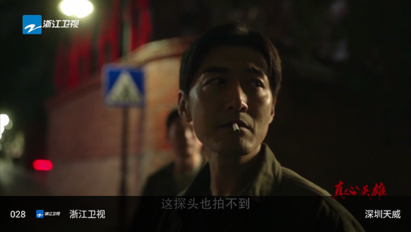 手机影视