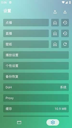 手机影视