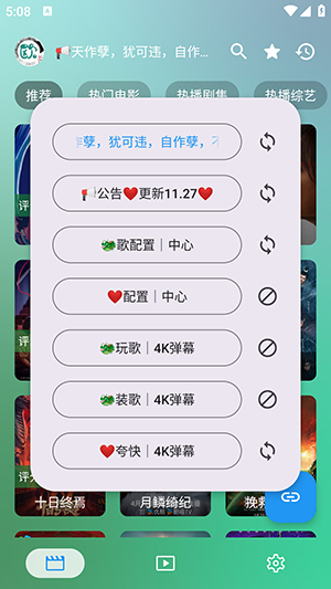手机影视