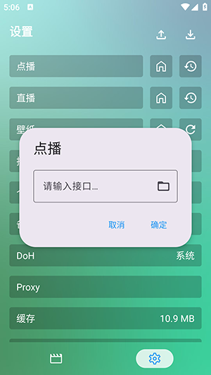 手机影视