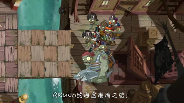 植物大战僵尸高清版