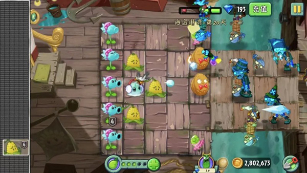 植物大战僵尸高清版