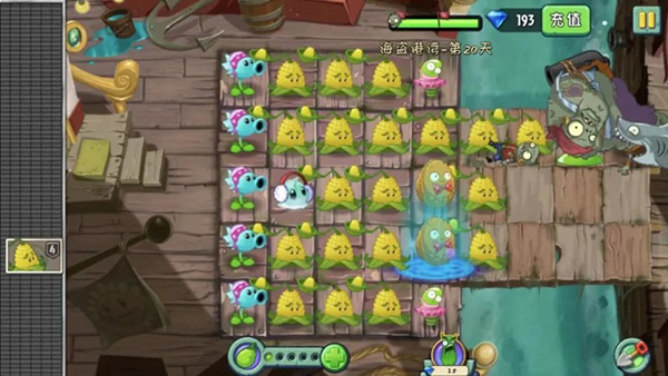 植物大战僵尸高清版