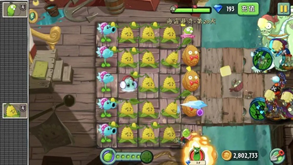 植物大战僵尸高清版