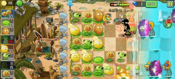 植物大战僵尸高清版