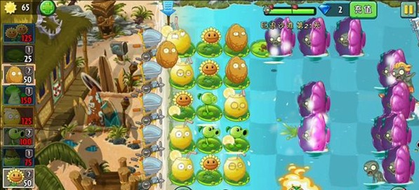 植物大战僵尸高清版