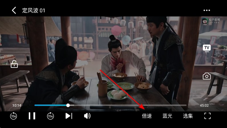瓜子影视