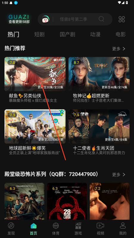 瓜子影视