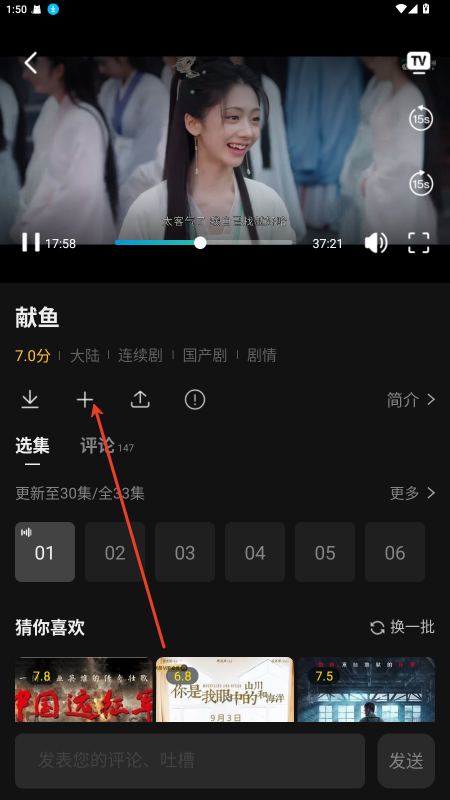 瓜子影视