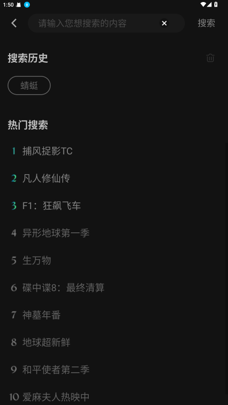 瓜子影视