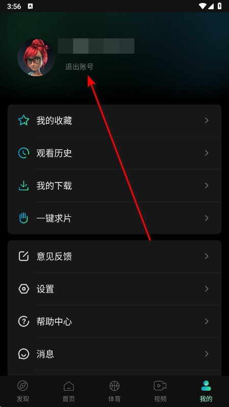 瓜子影视