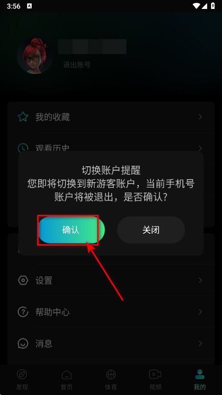 瓜子影视