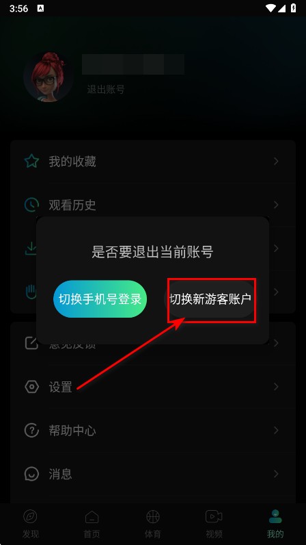 瓜子影视
